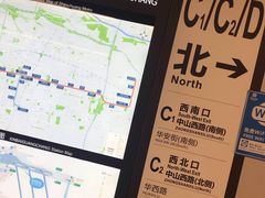 -新百广场(地铁站)