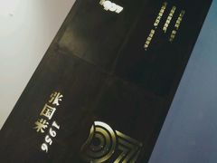 -1907光影俱乐部-电影生活馆