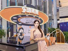 -上海尚嘉中心