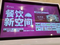 -宝龙广场(福州台江店)