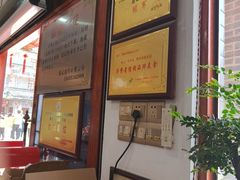 -蓝记云吞(正果店)