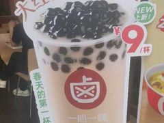 -一心一味(水围店)