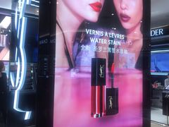 -YSL(南昌百盛店)