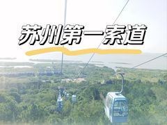 -太湖渔洋山
