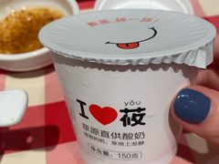 -西贝(宝乐汇店)