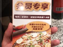 -里岛烤鱼(东港凯虹广场店)