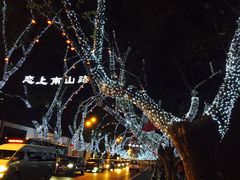 -Joy酒隐(西湖店)