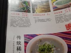 菜单-88号小吃店·经典云南菜·地道纳西美食