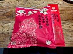-永红源啤酒·烧烤·海鲜·大排档(台柳路店)
