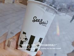-Seesaw Coffee(苏州中心店)