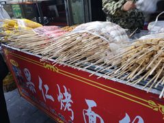 -小魏哥果仁烤面筋