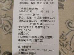 -金凤成祥(旧宫二店)