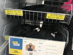 -迪卡侬(南二环店)