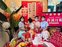 -禧悦府国际月子会所(总店)