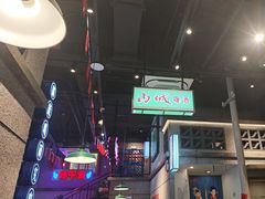 -楠火锅(昆山金鹰店)