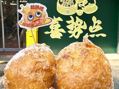 -喜势点·糖沙翁手工茶点·本地人茶居(永庆坊店)