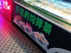 -齐市马佳地摊烤肉