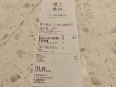 -宁波万象城