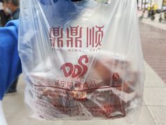 -奉食居(天津街店)