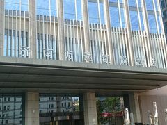 -济南富力凯悦酒店