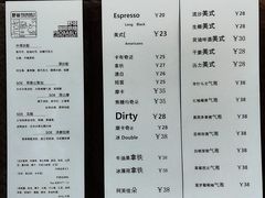 -野徐·咖啡烘焙