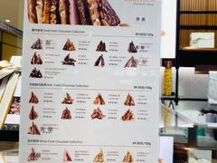 -Laderach 莱德拉(上海环贸iapm店)