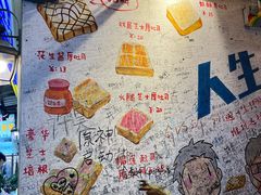 -阿信厚吐司(曾厝垵店)