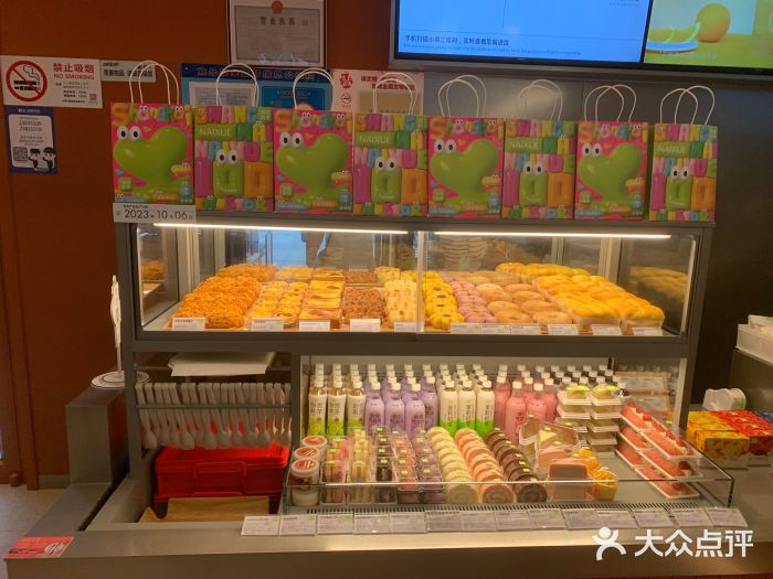 奈雪的茶(市百一店)图片