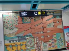 -大差市(地铁站)