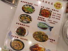 -丹水桥地锅鱼·翘嘴鲌·地方特色全鱼宴(丹江口大坝店)
