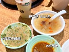 -掂档潮汕牛肉火锅(cityon熙地港店)