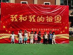 -东方剑桥幼儿园