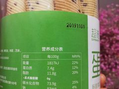 菜单-超港·蛋糕面包(龙河路店)