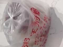 -粥旺府(月环里店)