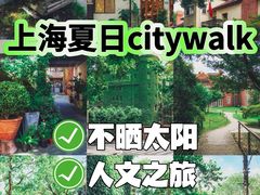 -苏浙汇(肇嘉浜路总店)