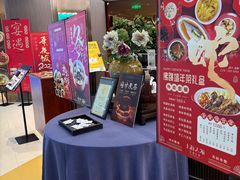 -上海人家花樣年华(中山公园店)