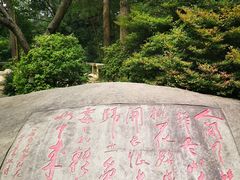 -庐山风景区花径公园