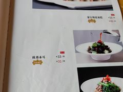 -德乐海蒙餐