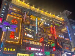 -黄兴南路步行商业街