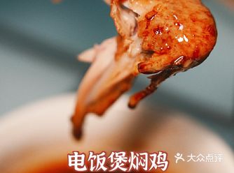 菜谱｜不加一滴水 无敌简单零失败的电饭煲焖
