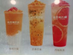-张阿姨奶茶(湖西路店)