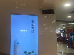 -兰熊鲜奶(西直门凯德mall店)