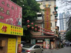 -汇景花园酒家(基立下道店)