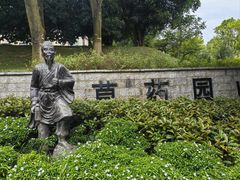 -东莞植物园