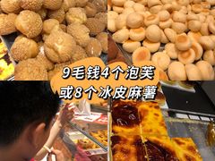 -拾味中点(泺文路店)