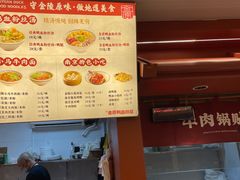 -金原鸭血粉丝汤·汤包·脆皮烤鸭(南京博物院店)
