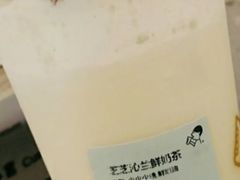 芝芝沁兰鮮奶茶-喜茶(广州白云机场T2出发厅店)