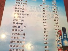 -萍香园饭店(吉林九中店)