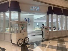 -Lady M New York(澳门伦敦人店)