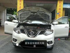 -乐之行汽车音响改装